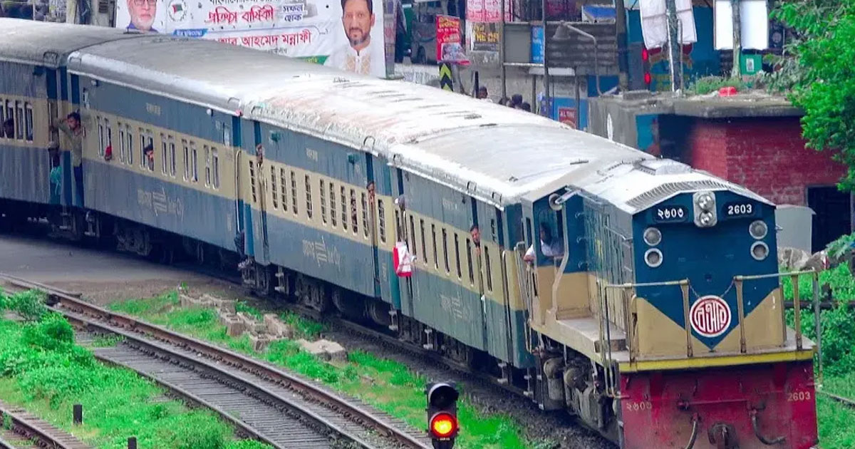 ঢাকা-ময়মনসিংহ রুটে ট্রেন চলাচল বন্ধ