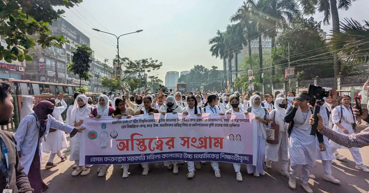 ৫ কলেজের শিক্ষার্থীদের শাহবাগ অবরোধ