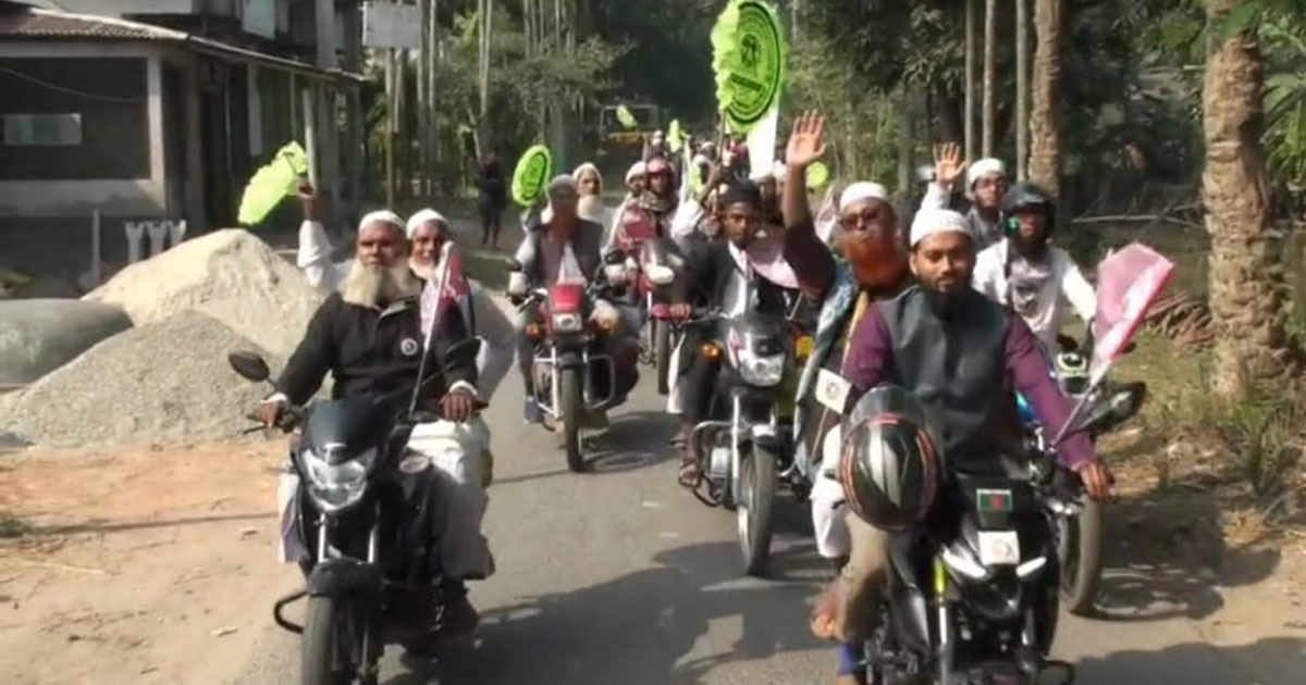 নাটোরের সিংড়ায় হাতপাখার প্রার্থীর গণসংযোগ ও মোটরসাইকেল শোভাযাত্রা