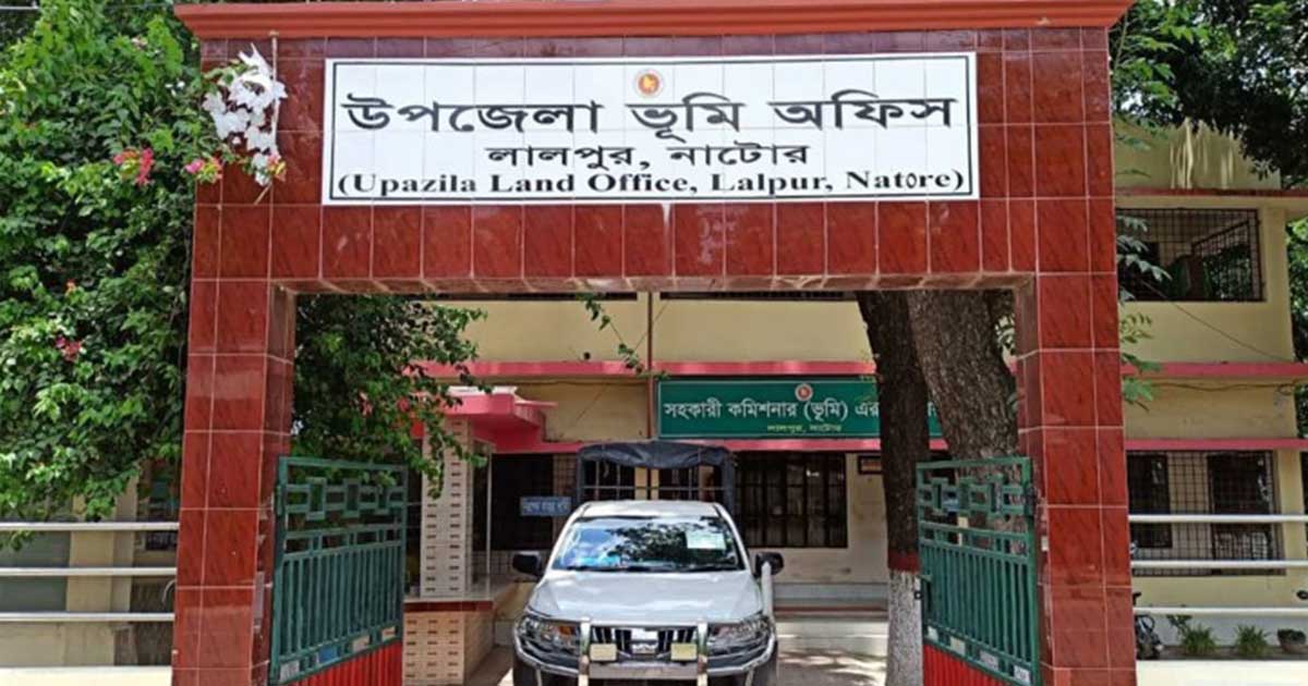 নাটোর লালপুরে উপজেলা ভূমি অফিসে চুরি