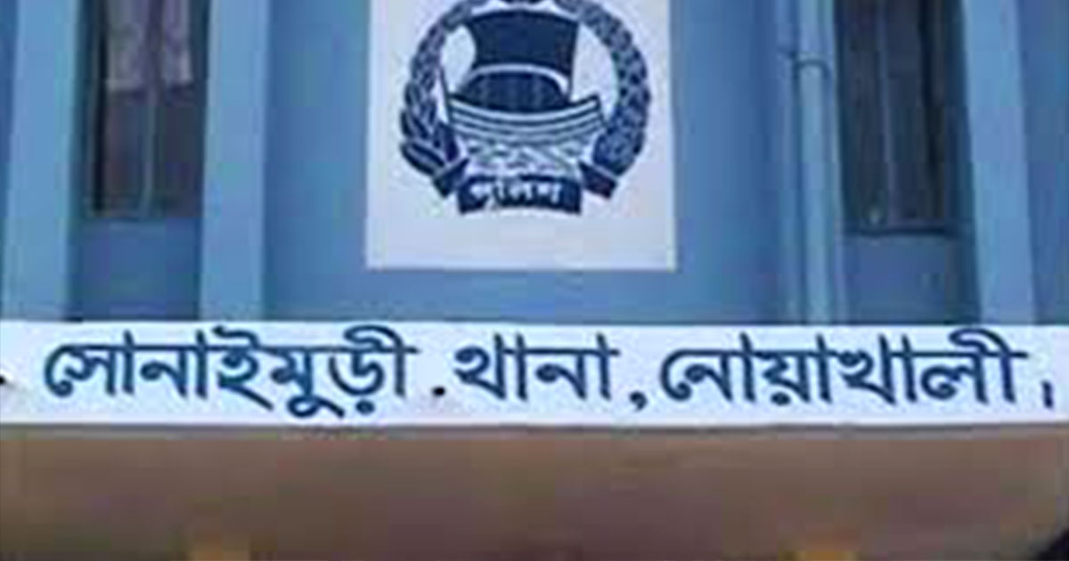 নোয়াখালীতে ঘরের দরজা ভেঙে তরুণীর মরদেহ উদ্ধার