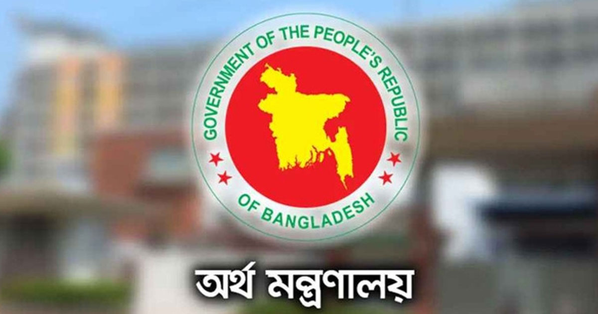 বাজেট থেকে ২০ হাজার কোটি টাকা দেওয়া হলো সম্মিলিত ইসলামী ব্যাংককে