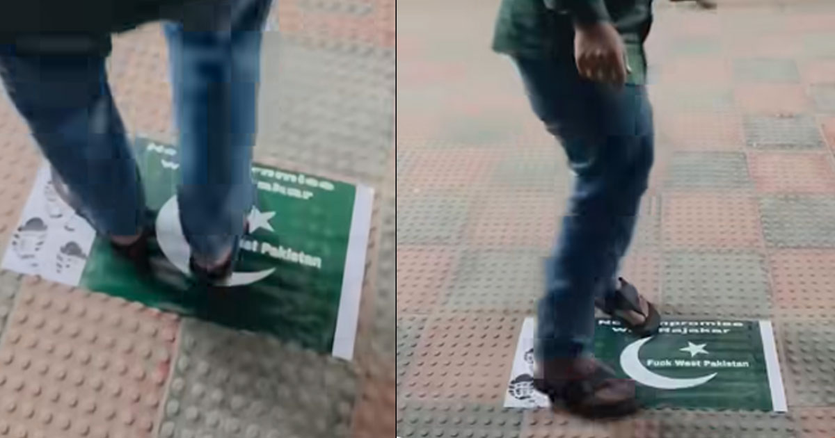 ঢাবির তিন হলে পাকিস্তানের পতাকা পদদলন করে প্রতিবাদ