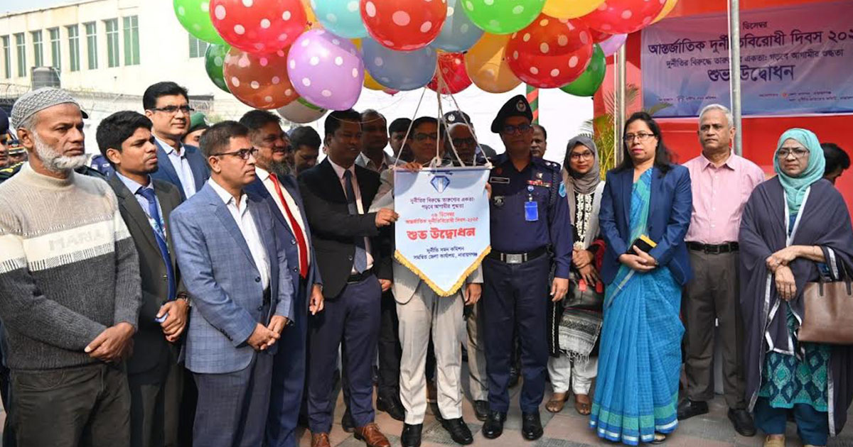 ধর্মীয়, সামাজিক ও পারিবারিক শিক্ষায় ঘাটতির কারণে দুর্নীতি হচ্ছে : নারায়ণগঞ্জ  ডিসি