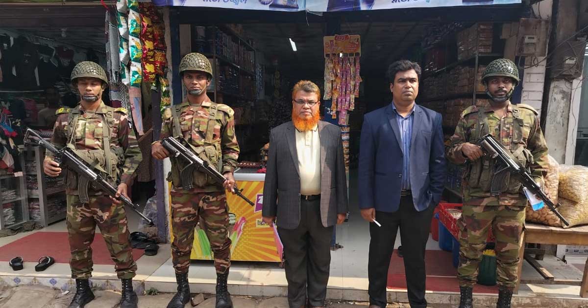 চাঁদপুরে ভোক্তা অধিকার লঙ্ঘনে লাখ টাকা জরিমানা