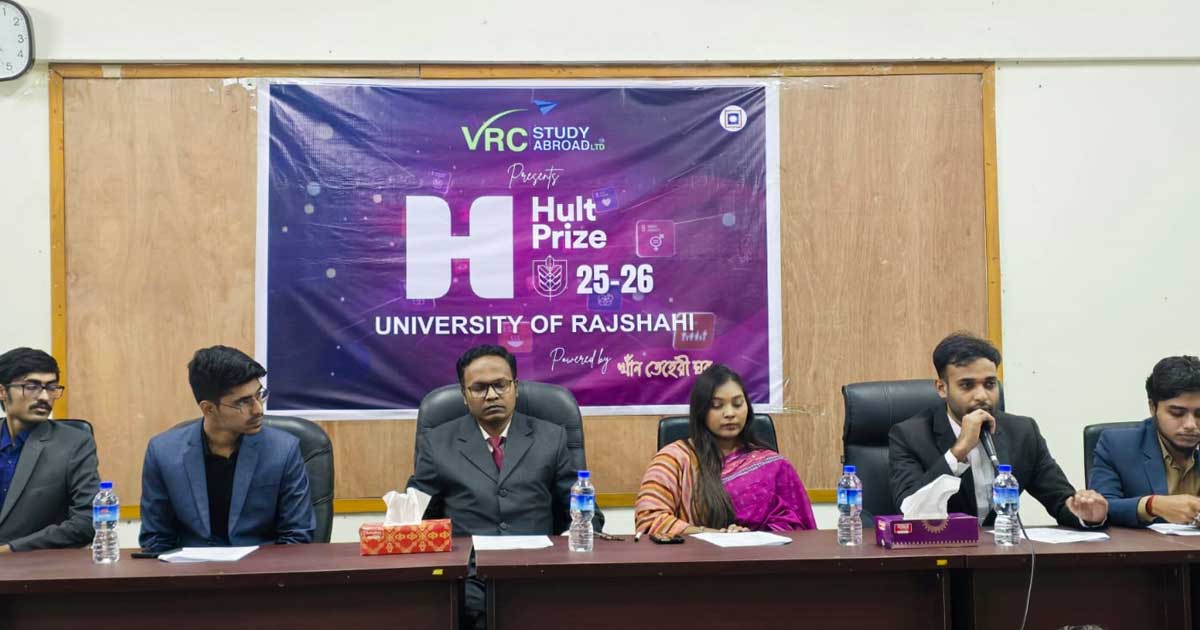 রাবিতে ৯ম বারের মত হাল্ট প্রাইজ