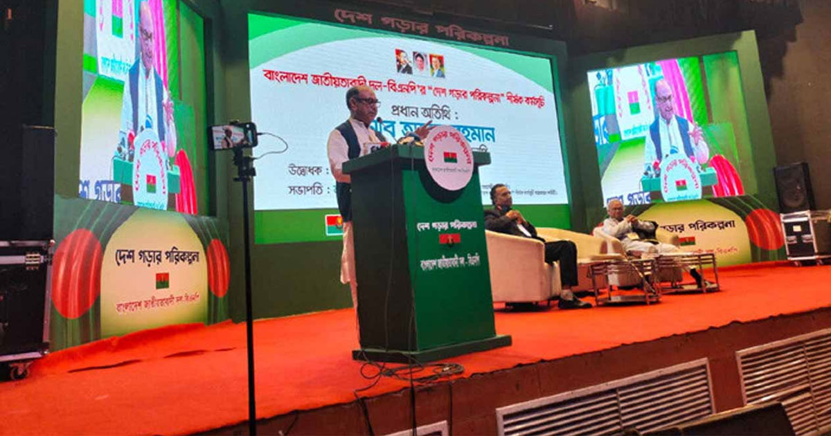 খালেদা জিয়া দেশের জন্য এখনও অত্যন্ত প্রয়োজনীয়: মির্জা আব্বাস