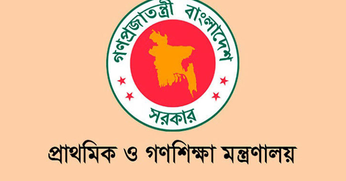 ৬৫,৫০২ প্রধান শিক্ষকের বেতনস্কেল উন্নীতকরণে অনুমোদন