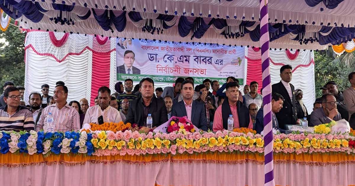 বিএনপি ক্ষমতায় গেলে দেশে সংখ্যালঘু থাকবে না