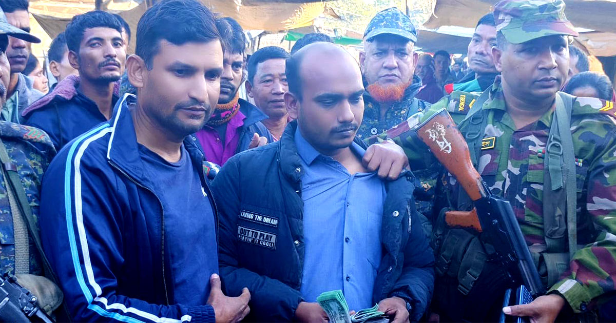 রাঙ্গামাটিতে জাল নোটসহ যুবক আটক