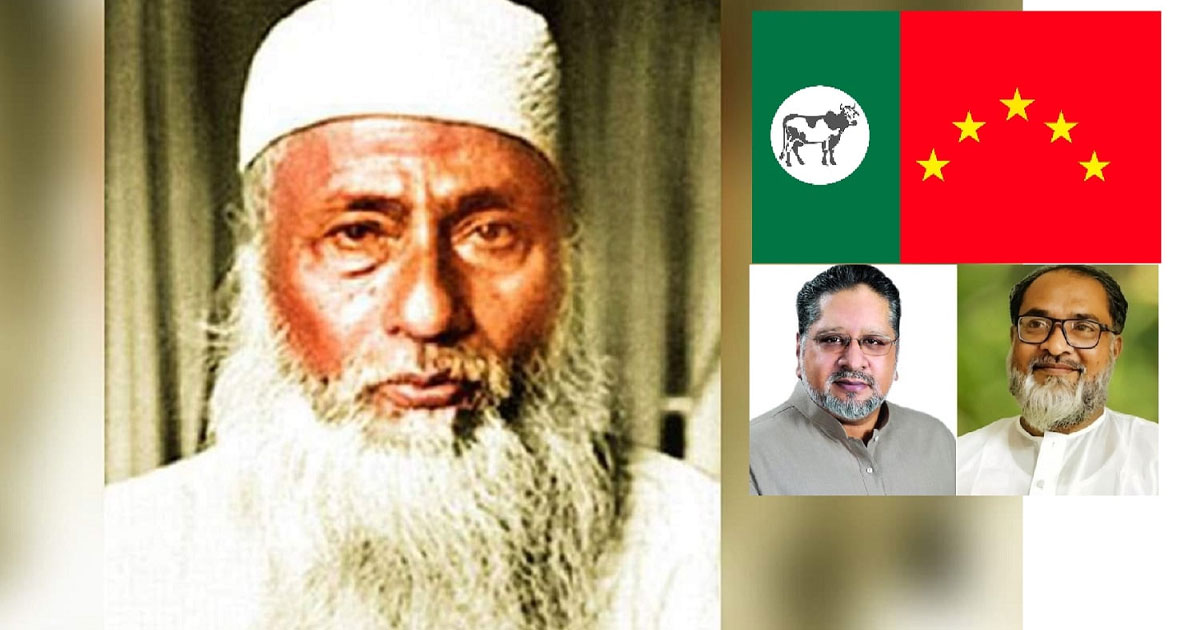 ১৪৫তম জন্মবার্ষিকী:মওলানা ভাসানী: শোষিত মানুষের কণ্ঠস্বর