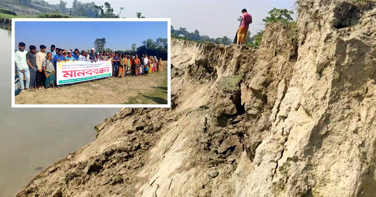 ধুনটের নাংলু গ্রামের বাঙালি নদী ও বালুয়া খালে ফসলি জমি বিলীন হয়ে যাচ্ছে
