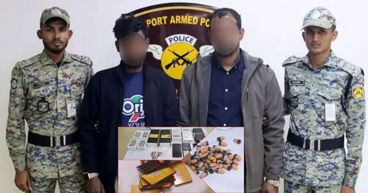 শাহজালাল বিমানবন্দরে স্পাই ডিভাইসসহ আটক ২