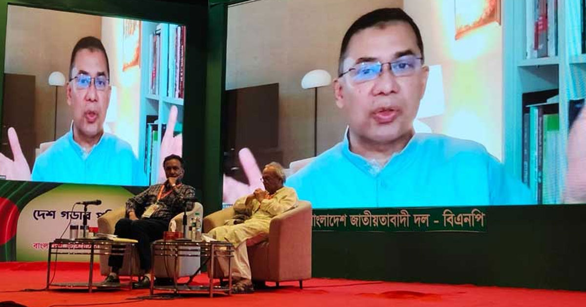 ঢাকা ও চট্টগ্রামের ঘটনায় কেউ ফায়দা লোটার চেষ্টা করছে: তারেক রহমান