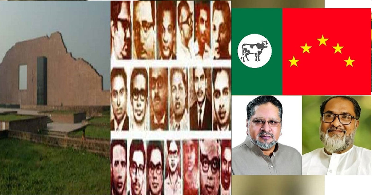 রাজনীতিকে মেধাশূন্য করতেই হাদির ওপর গুলি: বাংলাদেশ ন্যাপ