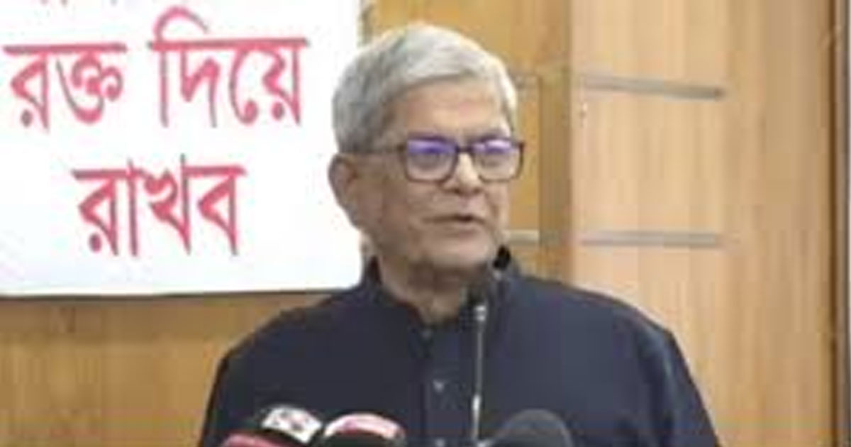 পশ্চাৎপদ শক্তি ধর্মের নামে মানুষকে বিভ্রান্ত করার চেষ্টা করছে: মির্জা ফখরুল