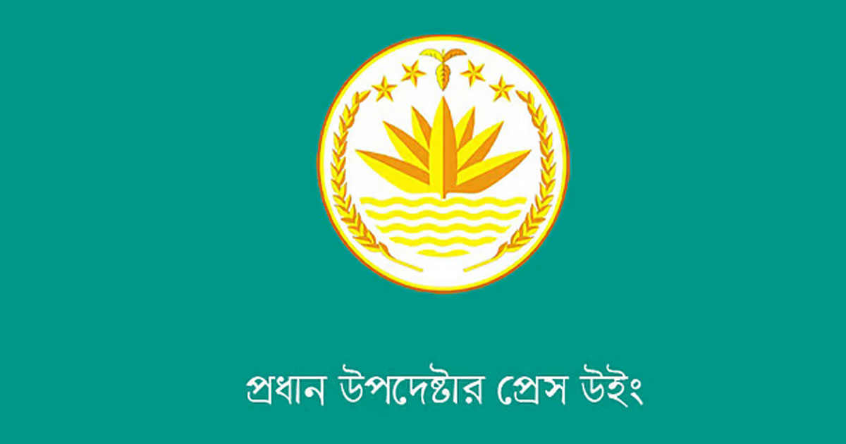 সকল রাজনৈতিক দলের জন্য নিরাপত্তা প্রটোকল দিচ্ছে পুলিশ