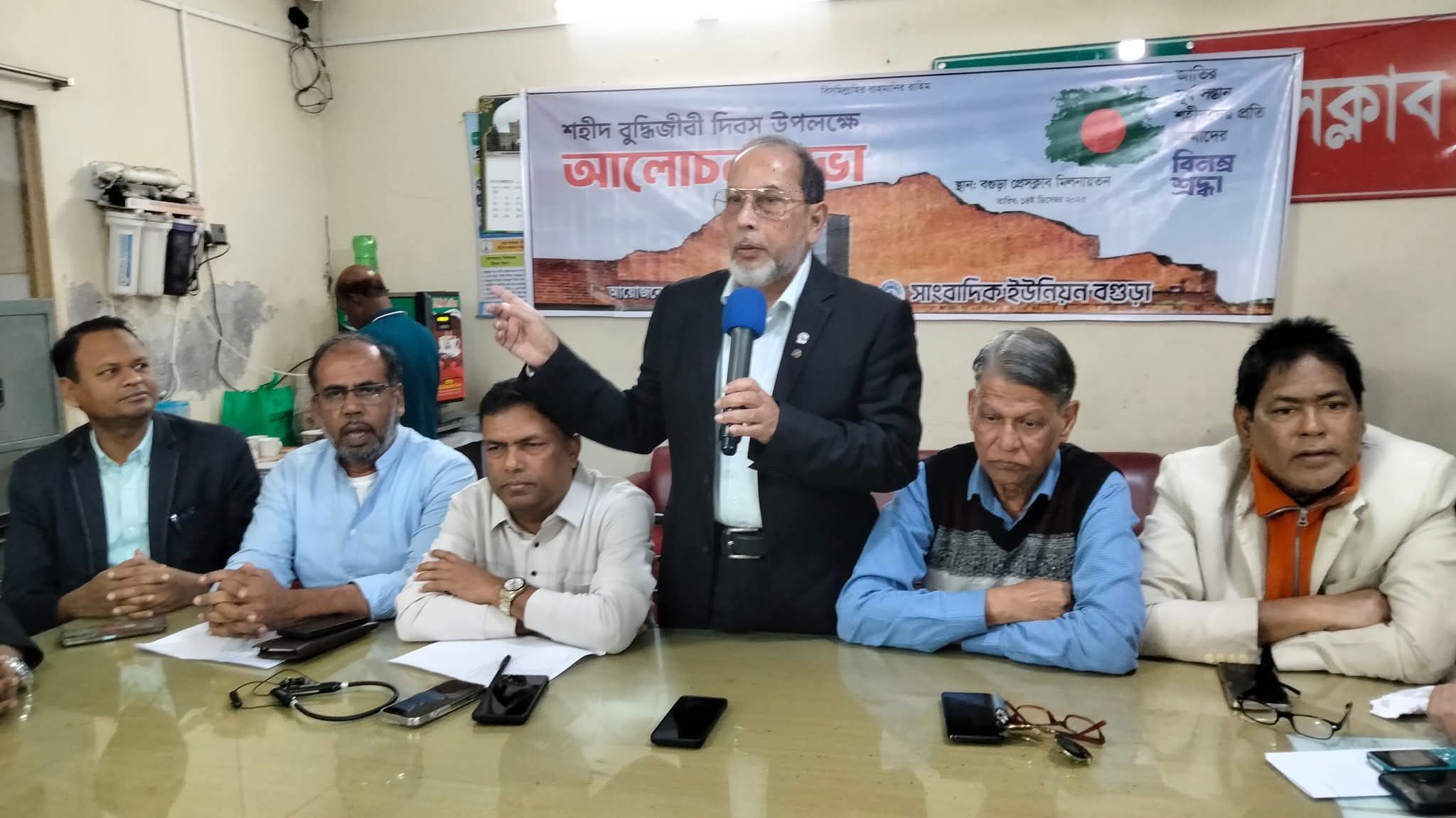শহীদ বুদ্ধিজীবী দিবসে বগুড়ায় প্রেসক্লাব ও জেইউবির আলোচনা সভা