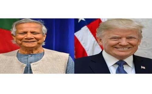 ড. ইউনূসের অনুরোধ রাখলেন ট্রাম্প