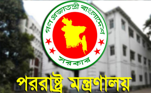 বিডিআর কমিশনের প্রধান ফজলুর রহমানের মন্তব্য একান্ত ব্যক্তিগত : পররাষ্ট্র মন্ত্রণালয়