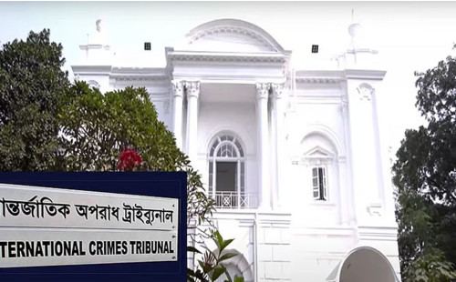 গণহত্যার বিচারে আরও একটি ট্রাইব্যুনাল হচ্ছে