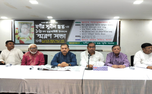 দেশে গণতান্ত্রিক ধারা বজায় রাখতে নির্বাচনের বিকল্প নেই: শামসুজ্জামান দুদু