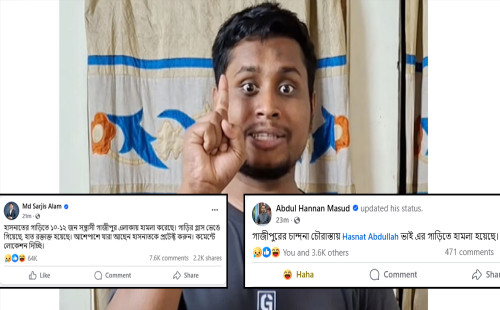 হাসনাত আব্দুল্লাহর গাড়িতে হামলা