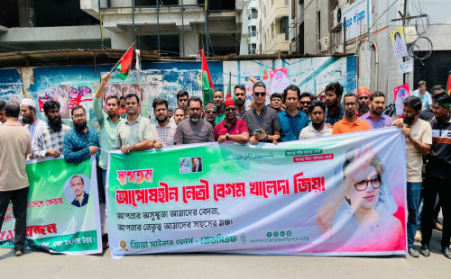 গুলশানে বেগম জিয়াকে স্বাগত জানাতে জিয়া সাইবার ফোর্সের জমকালো আয়োজন