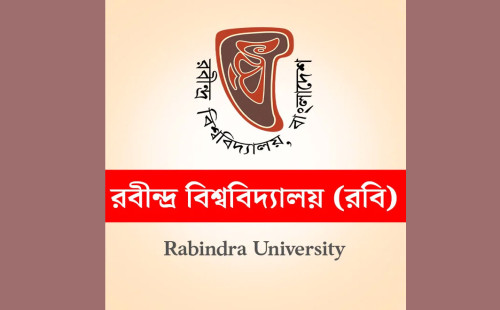 জটিলতা কাটছে রবীন্দ্র বিশ্ববিদ্যালয়ের