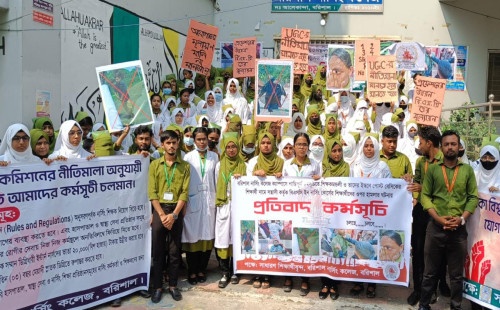 বরিশাল নার্সিং কলেজে কমপ্লিট শাটডাউনে শিক্ষার্থীরা