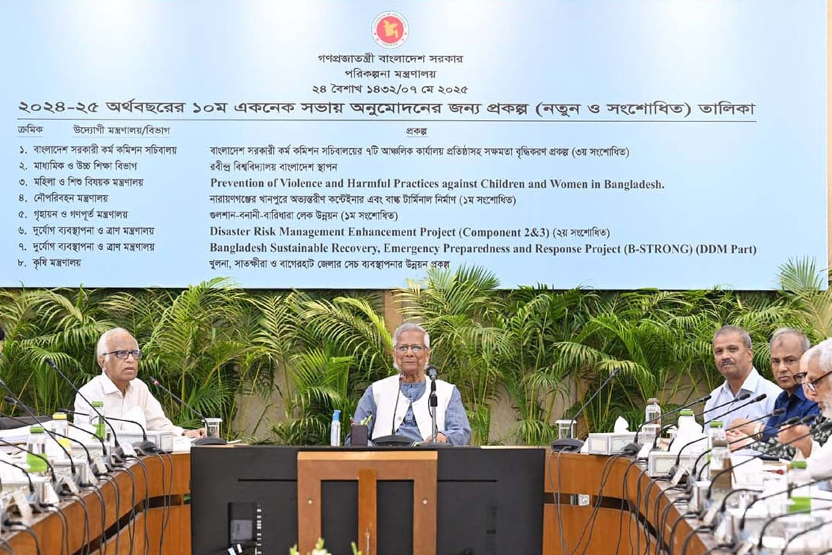 একনেকে ৯ প্রকল্পের অনুমোদন