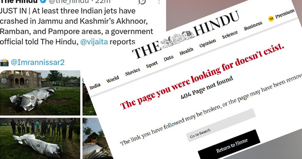 জঙ্গিবিমান বিধ্বস্ত হওয়ার খবর নিয়ে ভারতীয় মিডিয়ার লুকোচুরি