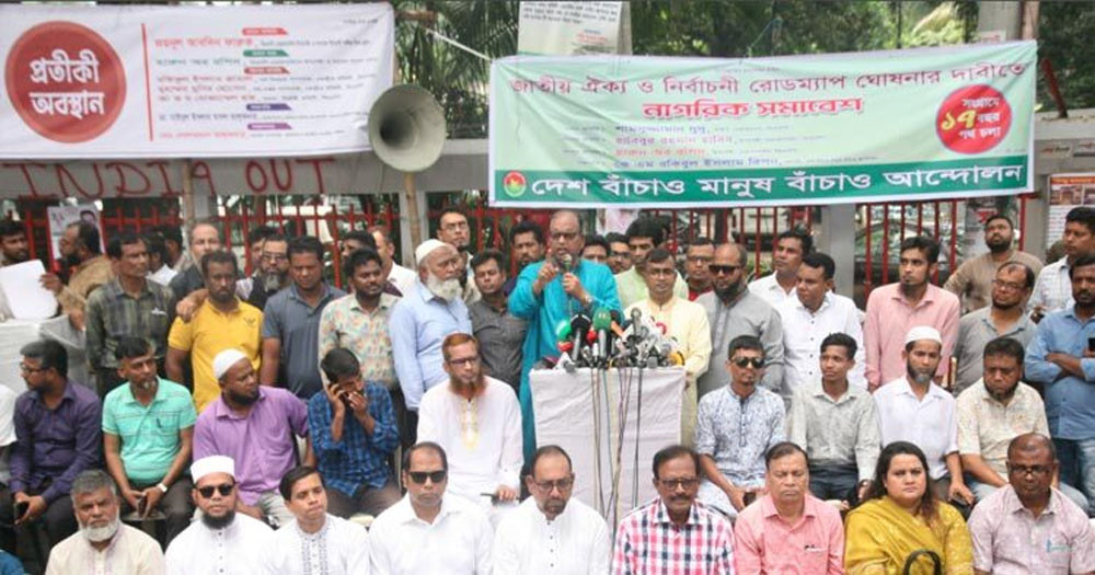 নির্বাচনের রোডম্যাপ ঘোষণা হলে সব সমস্যার সমাধান হয়ে যাবে: দুদু