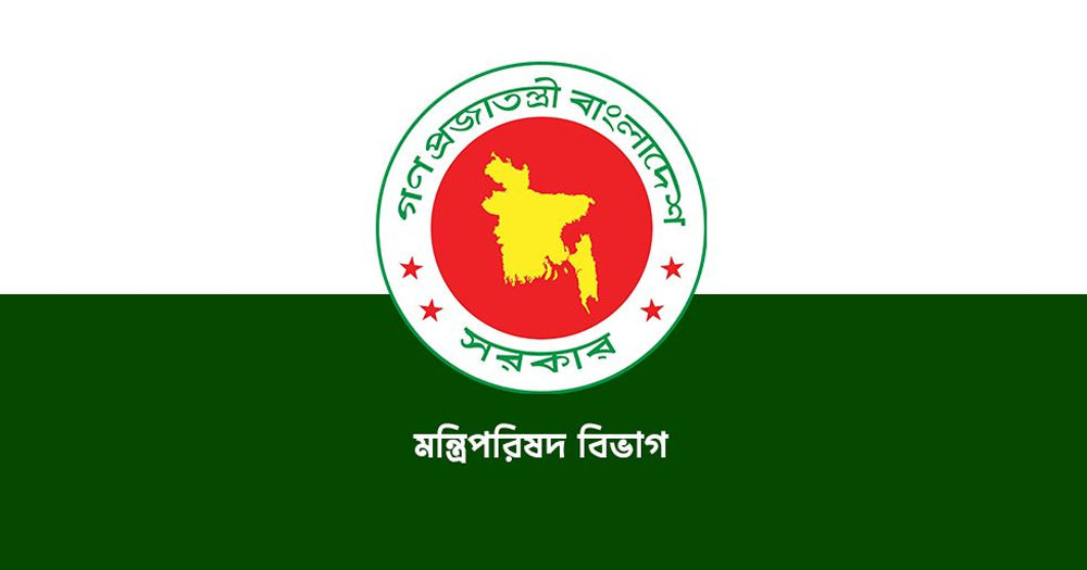 উপদেষ্টাদের বিদেশ সফরের অর্থ বরাদ্দের বিষয়ে নতুন নির্দেশনা