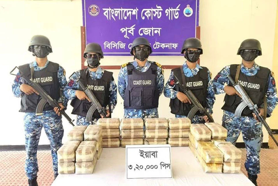 টেকনাফে ৩ লাখ ২০ হাজার পিস ইয়াবা