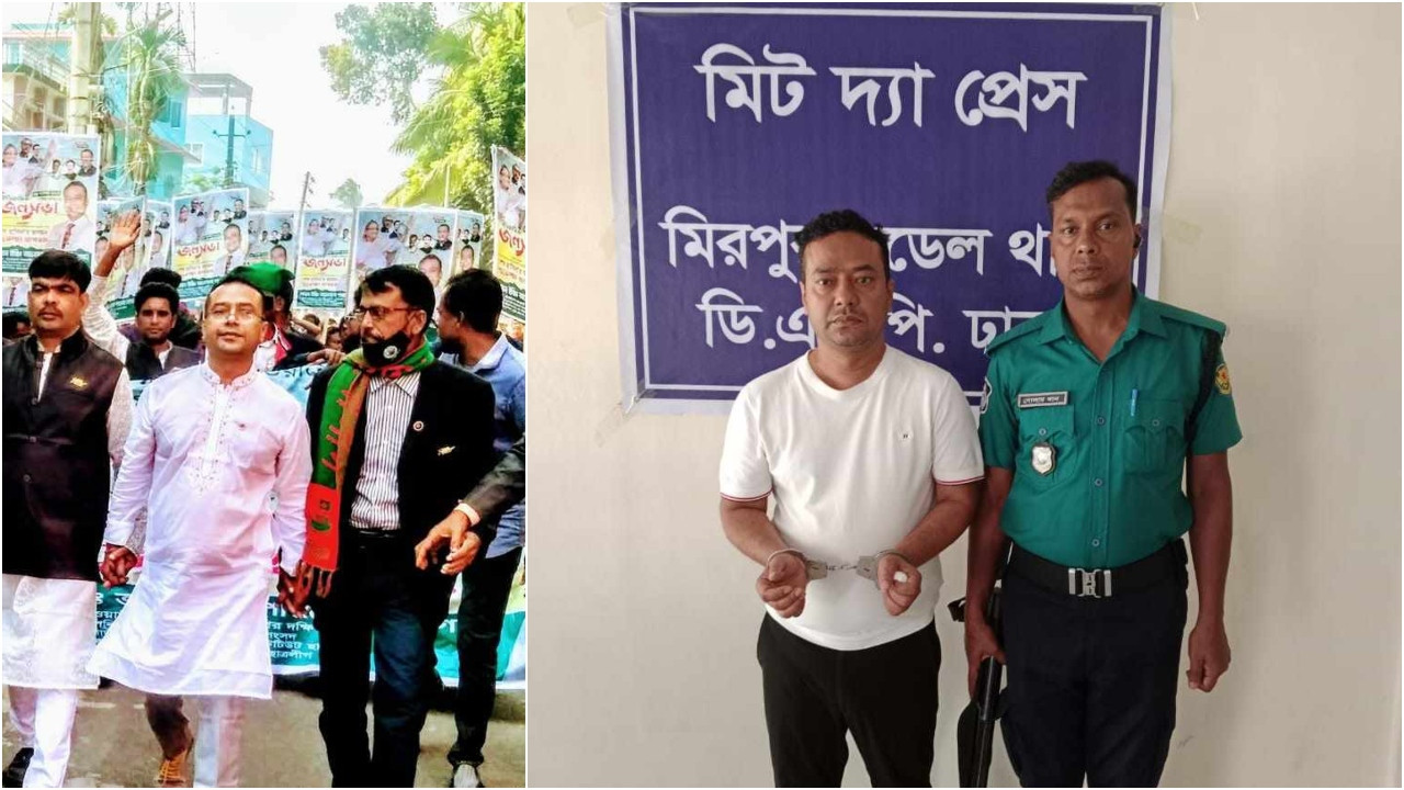 আওয়ামী লীগের কেন্দ্রীয় উপ-কমিটির সদস্য সাগর গ্রেপ্তার