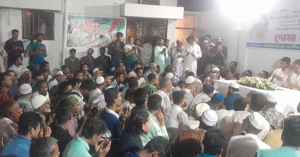 তারেক রহমানের মা ও শাশুড়ির আরোগ্য কামনায় দোয়া মাহফিল