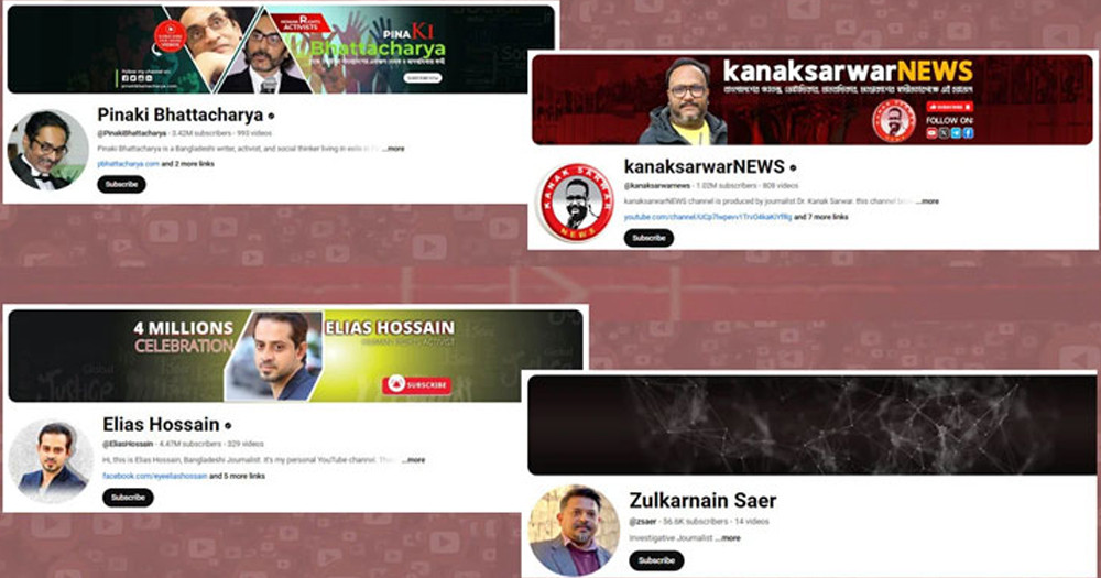 ভারতে ব্লক পিনাকী-ইলিয়াসরা