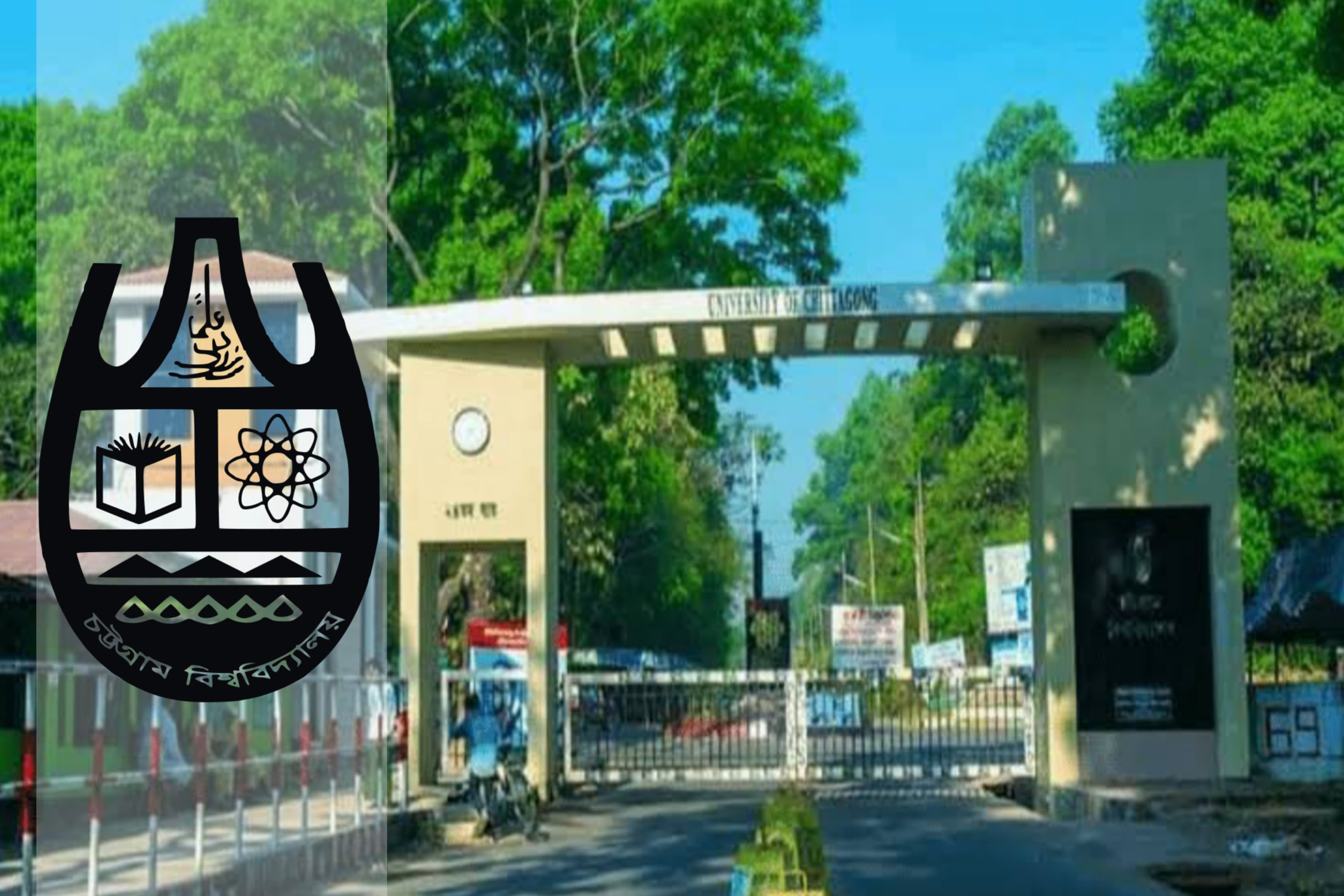 চবিতে আসছেন ড. মুহাম্মদ ইউনূস, চলছে বৈদ্যুতিক কাজ বিদ্যুৎ বিভ্রাটের ভোগান্তিতে শিক্ষার্থী ও জনসাধারণ