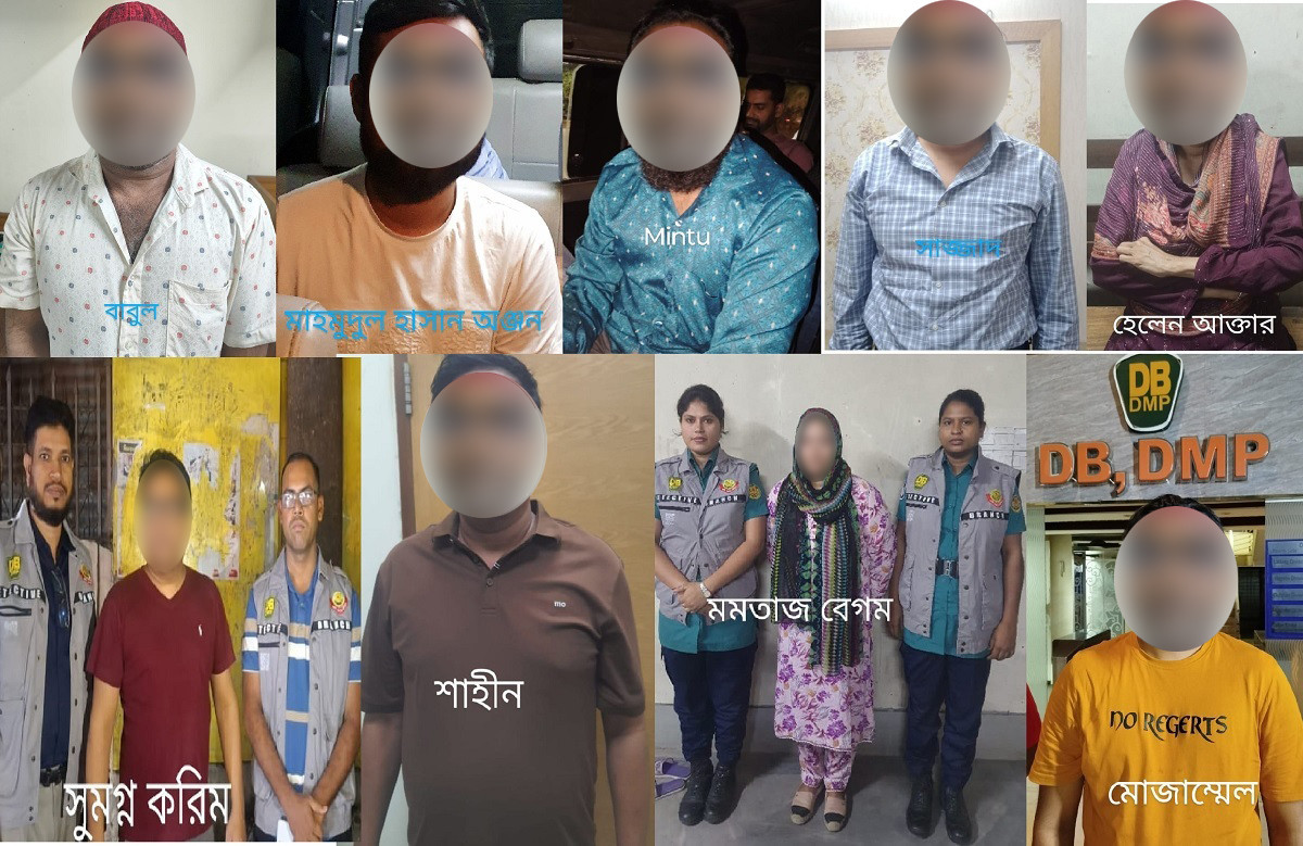 ডিবির অভিযানে আওয়ামী লীগের সাবেক এমপি মমতাজসহ গ্রেপ্তার ৯