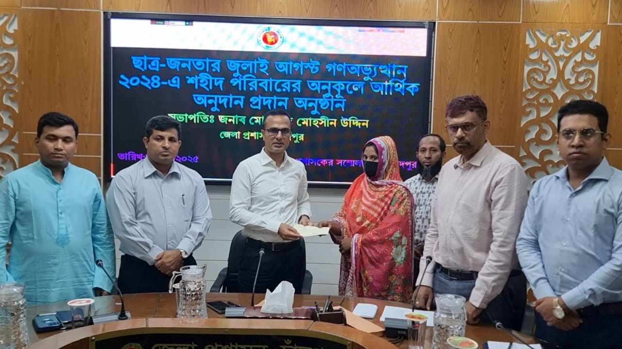 চাঁদপুরে ৩০ শহীদ পরিবারকে ৫৯ লাখ টাকা অনুদান প্রদান