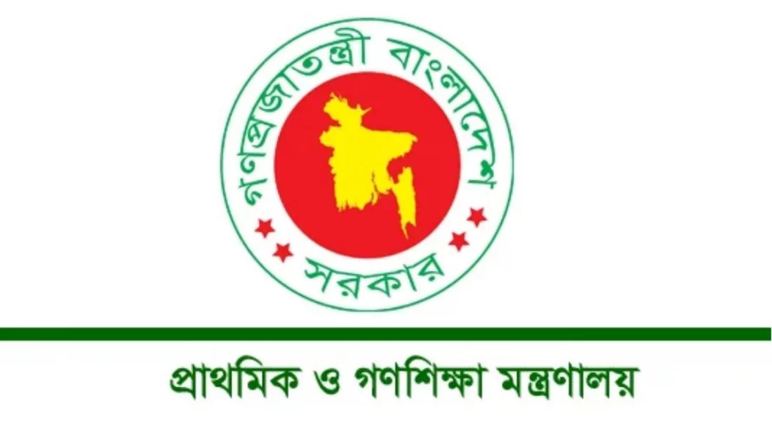 প্রাথমিকের ৪৫ প্রধান শিক্ষক পাচ্ছেন ১০ম গ্রেড