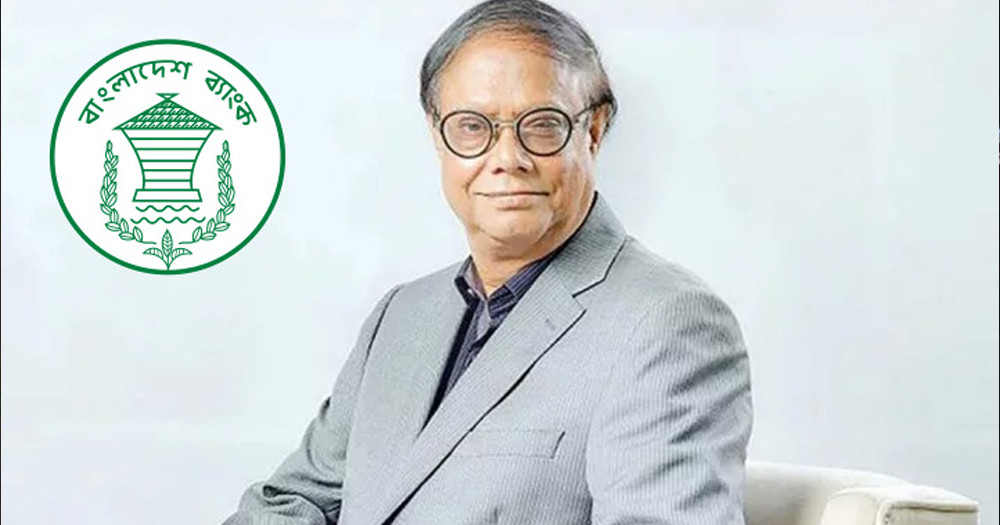 জুন মাসের মধ্যে ৩৫০ কোটি ডলার ঋণ সহায়তা পাচ্ছে বাংলাদেশ : গভর্নর