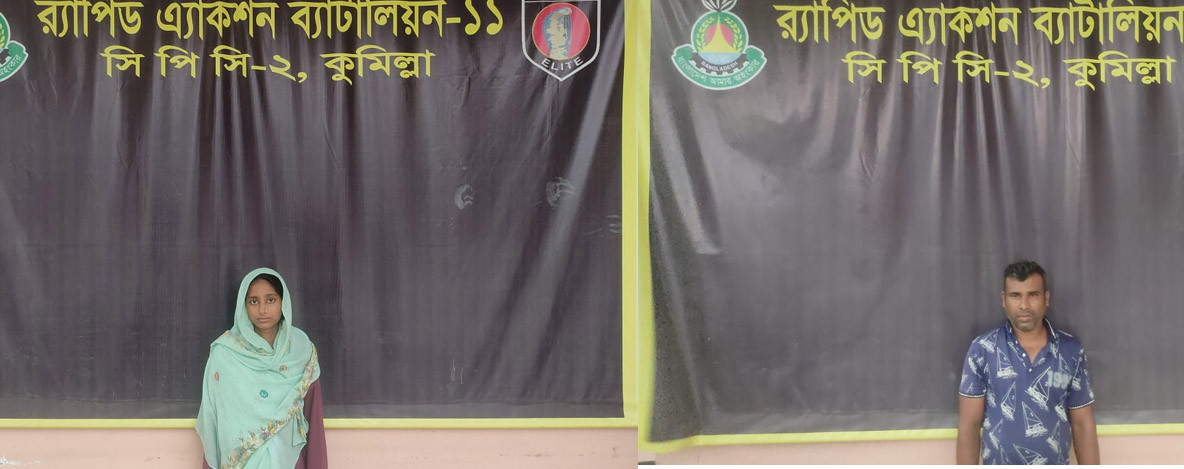 কুমিল্লায় গাঁজাসহ দুই মাদক কারবারি গ্রেপ্তার