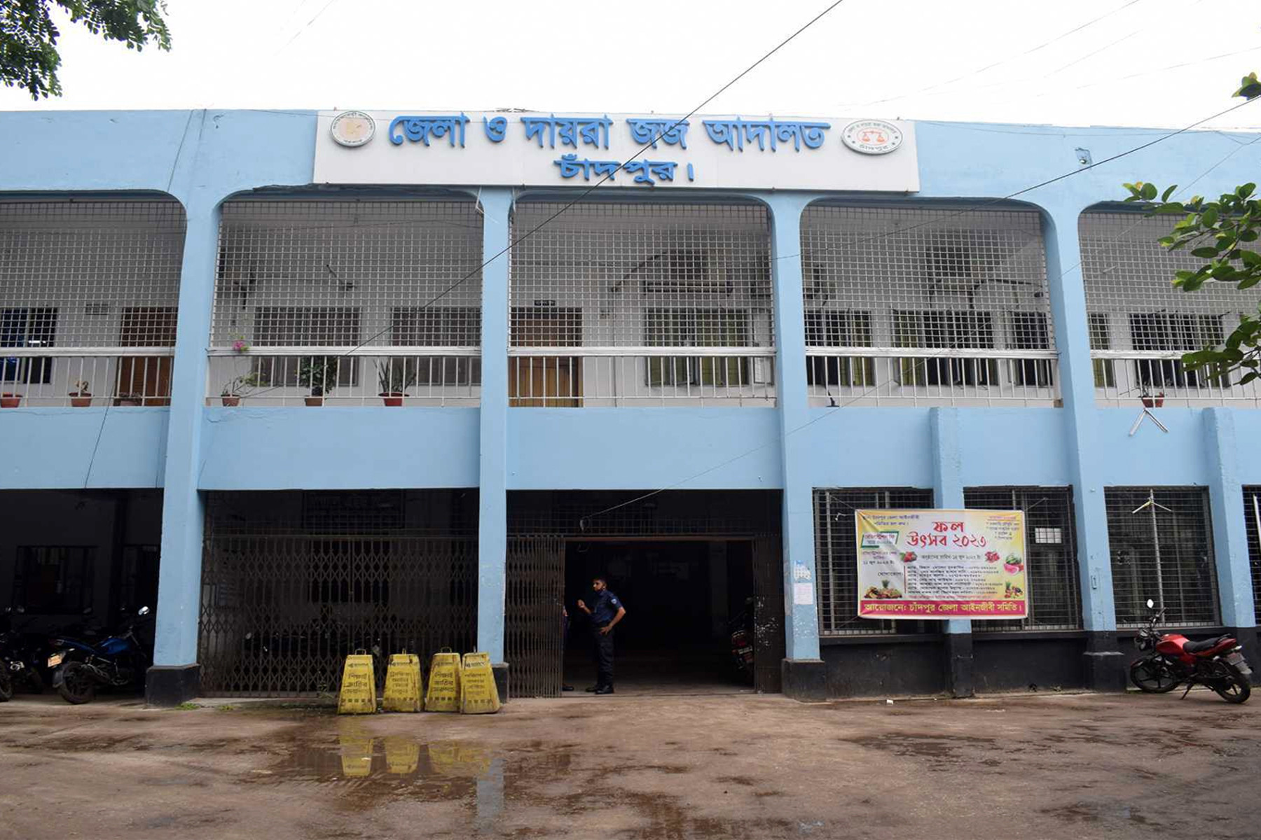 চাঁদপুরে মাকে হত্যার দায়ে ছেলের যাবজ্জীবন