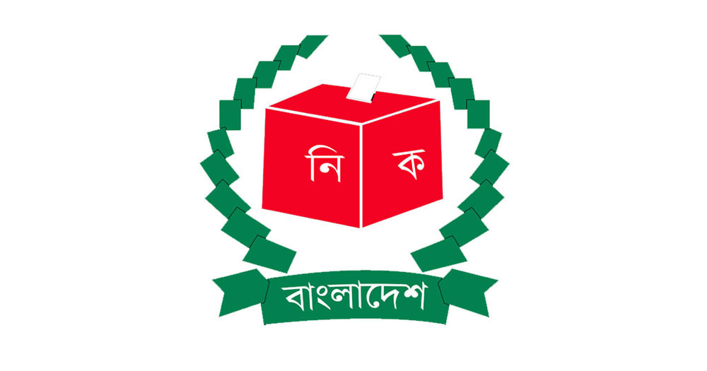 এনআইডির পরিচালকসহ আট কর্মকর্তাকে বদলি ইসির
