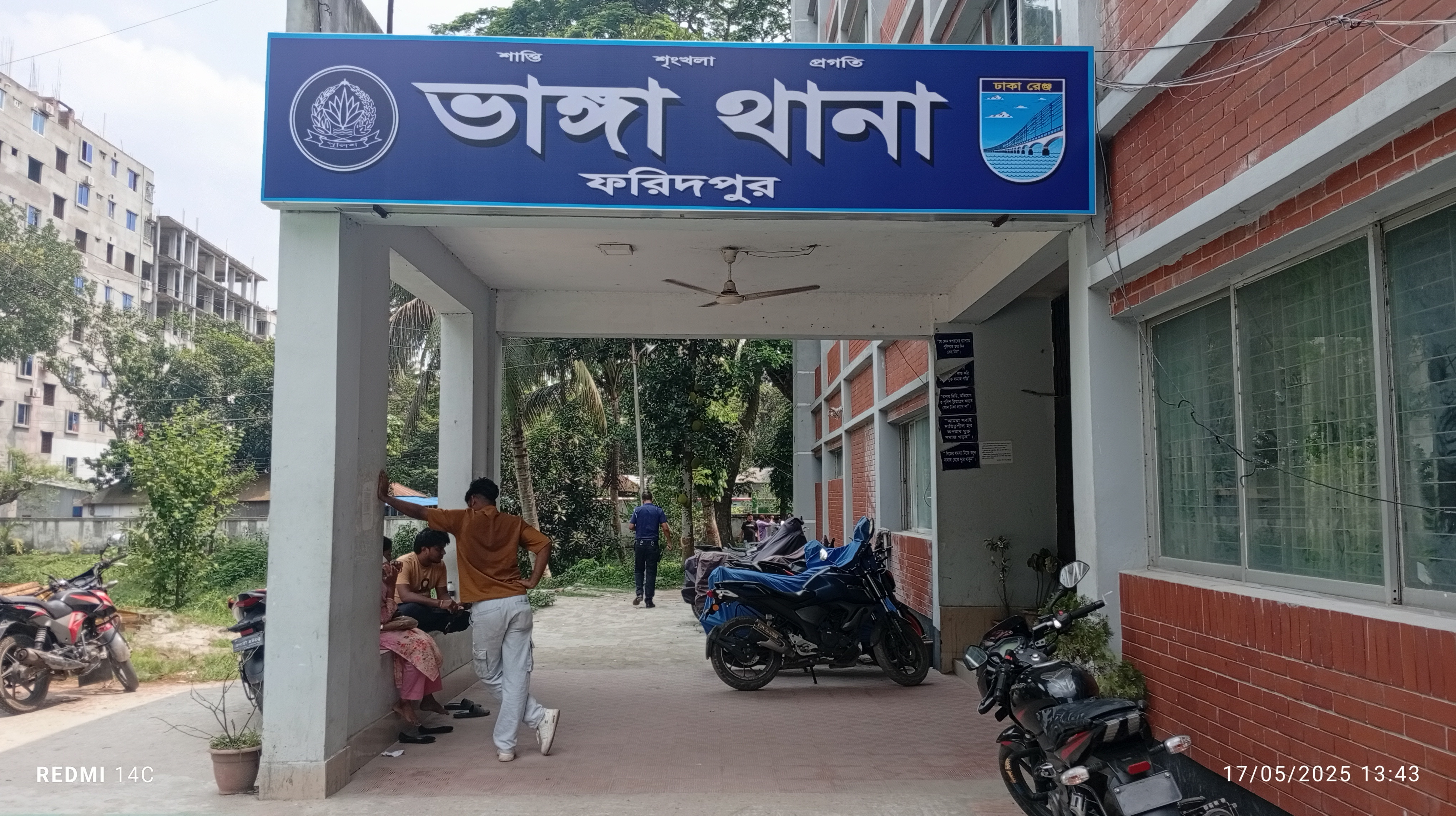 ভাঙ্গায় আওয়ামী লীগ চেয়ারম্যান মেম্বারসহ গ্রেপ্তার ১১