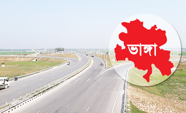 ৪৭ বছরেও ভাঙ্গায় গড়ে উঠেনি  বিএনপির স্থায়ী অফিস