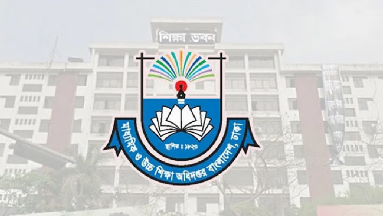 বৃত্তি নিয়ে জরুরি নির্দেশনা মাউশির