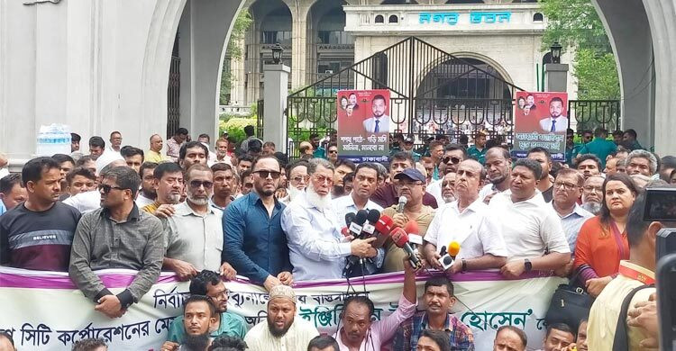 সোমবার থেকে নগরভবন ব্লকেড কর্মসূচি ইশরাক সমর্থকদের